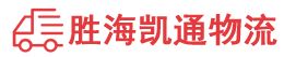 潮州到临澧县物流公司
